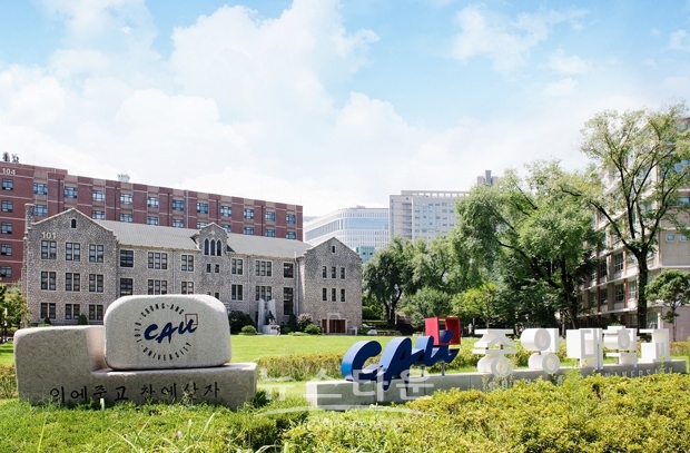 중앙대학교 평생교육원(서울)