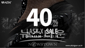 알타이기어