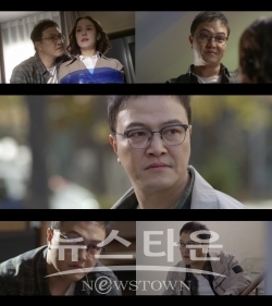 사진 제공: KBS ‘99억의 여자’ 방송 캡처 / 고득용기자 ⓒ뉴스타운