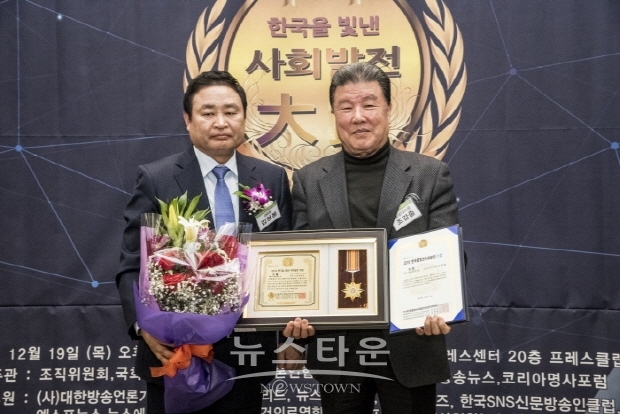 그룹사운드 죠커스 리더 조갑출 원장, 2019 한국을 빛낸 ‘그룹사운드발전대상’ 수상(김한정 기자)