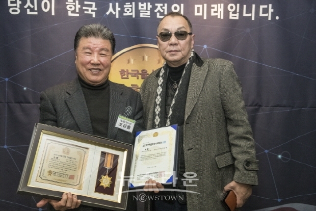 그룹사운드 죠커스 리더 조갑출 원장, 2019 한국을 빛낸 ‘그룹사운드발전대상’ 수상(김한정 기자)