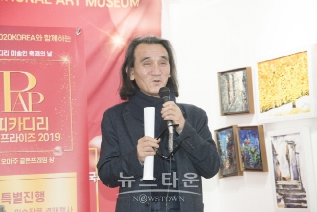 피카디리 아트프라이즈 2019 아트옥션 ‘미술작품 경매행사’(김한정 기자)