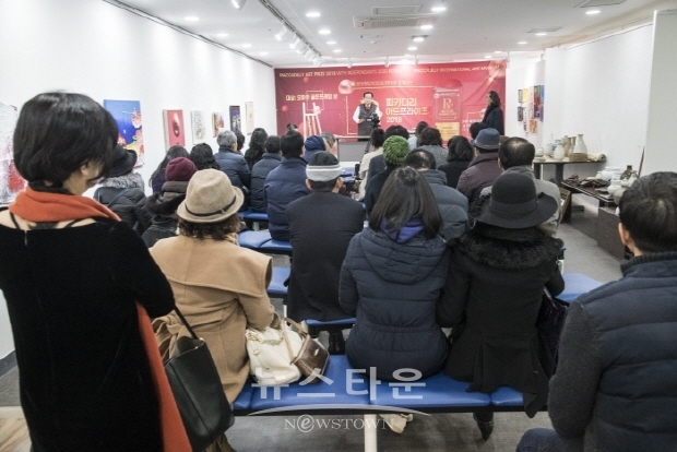 피카디리 아트프라이즈 2019 아트옥션 ‘미술작품 경매행사’(김한정 기자)