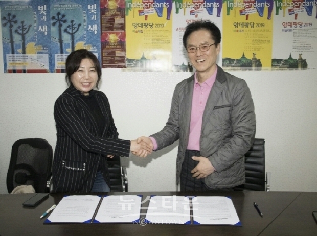 피카디리국제미술관, 흑피옥 문화유물전에 관한 기증식과 상호 협약식(김한정 기자)