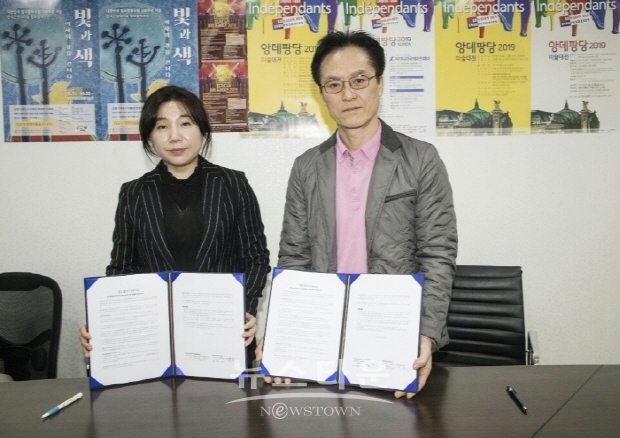 피카디리국제미술관, 흑피옥 문화유물전에 관한 기증식과 상호 협약식(김한정 기자)