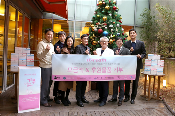 강서구보건소 소강문 계장, 노영우 주무관, 서해인 주무관, 유영효 팀장 그리고 미즈메디병원 장영건 병원장, ㈜에프앤디넷 전성민이사, 미즈메디병원 노태호 행정부원장(왼쪽부터)이 전시회 수익금과 후원물품을 기부하며 기념사진을 찍고 있다.