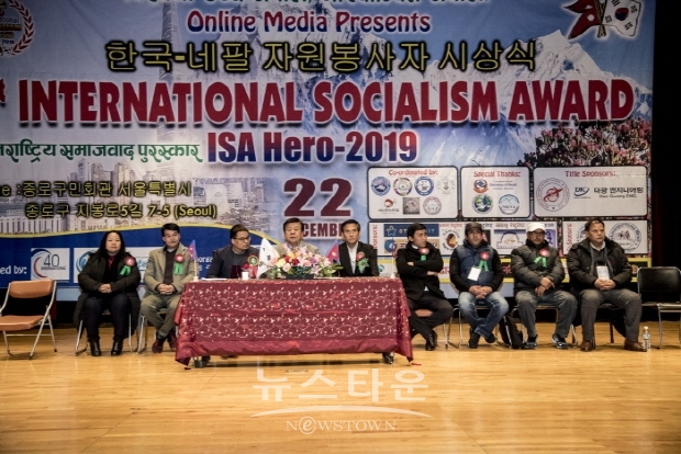 2019 제1회 한국-네팔 자원봉사자 시상식(김한정 기자)