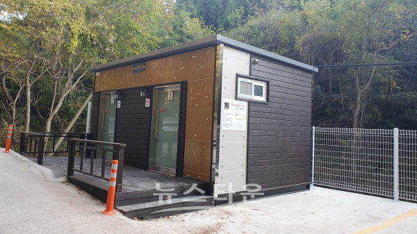 월아산에 설치된 화장실