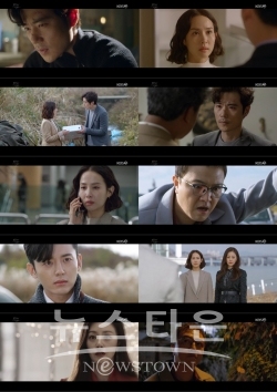 KBS 2TV 수목 드라마 '99억의 여자' / 고득용기자 ⓒ뉴스타운