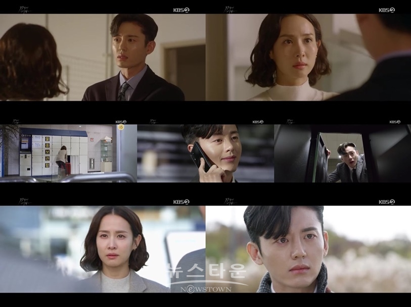 사진출처=KBS2 / 고득용기자 ⓒ뉴스타운