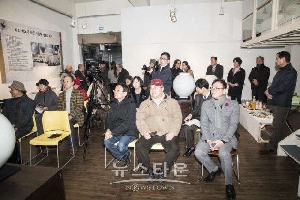 제9회 天土 백도곡 개인전 ‘양구백토 조성물전’(김한정 기자)