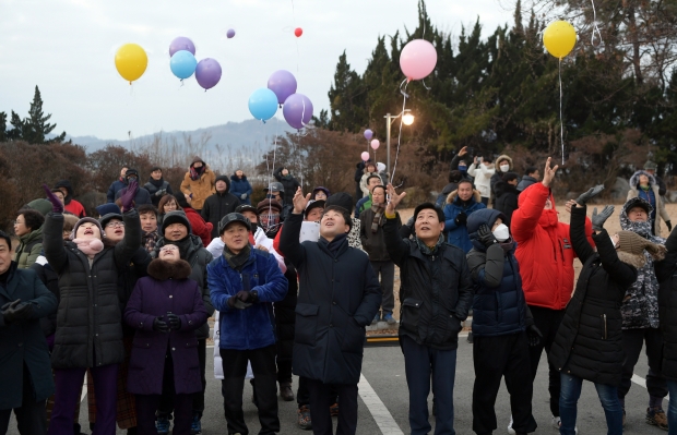 2019년 해맞이 행사