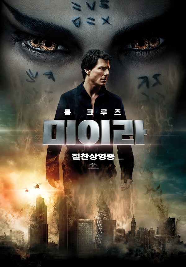 영화 '미이라' (사진: 영화 '미이라')