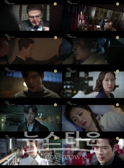 사진제공 : KBS 2TV ‘99억의 여자’ / 고득용기자 ⓒ뉴스타운