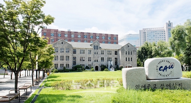 중앙대학교 평생교육원(서울)
