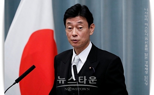 아베 신조 일본 총리는 동아시아 지역 포괄적 경제동반자협정(RCEP)이나 환태평양경제동반자협정(TPP)과 같은 룰에 기초한 틀을 넓혀 경제성장으로 이어가고 싶은 생각이다.