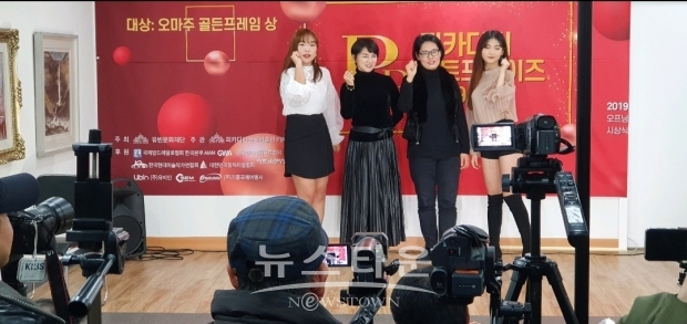메이크업 아티스트 정정란 교수의 노하우와 뷰티 철학을 담은 '뷰티인싸 - 설레이는 여자' 출판 기자간담회