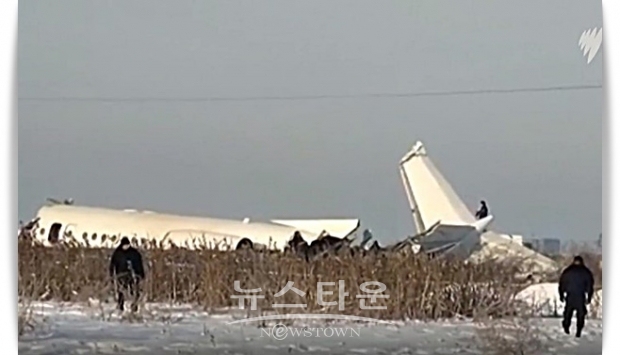 ‘Flyradar24’가 제공한 자료에 따르면, 비행기는 이륙 후 19초 후에 공항에서 약 5km 떨어진 곳에 추락했다고 미 CNN이 전했다. 키질투(Kyzyl Tu) 마을 인근 추락지 동영상과 사진에는 파손된 비행기가 여러 부분으로 갈라져 있고, 코는 작은 부분 쇄설된 집에 박혀 있다고 방송은 전했다.