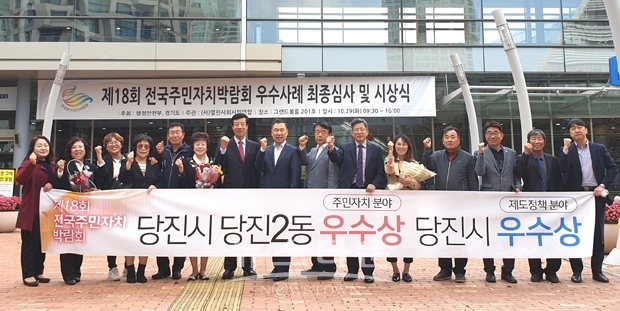 전국지방자치박람회 수상