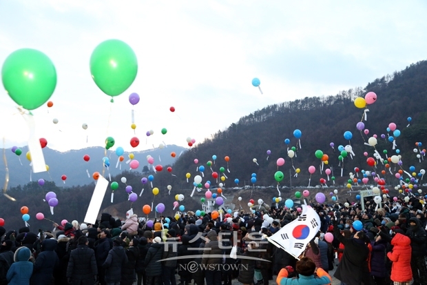 2019년 해맞이 행사