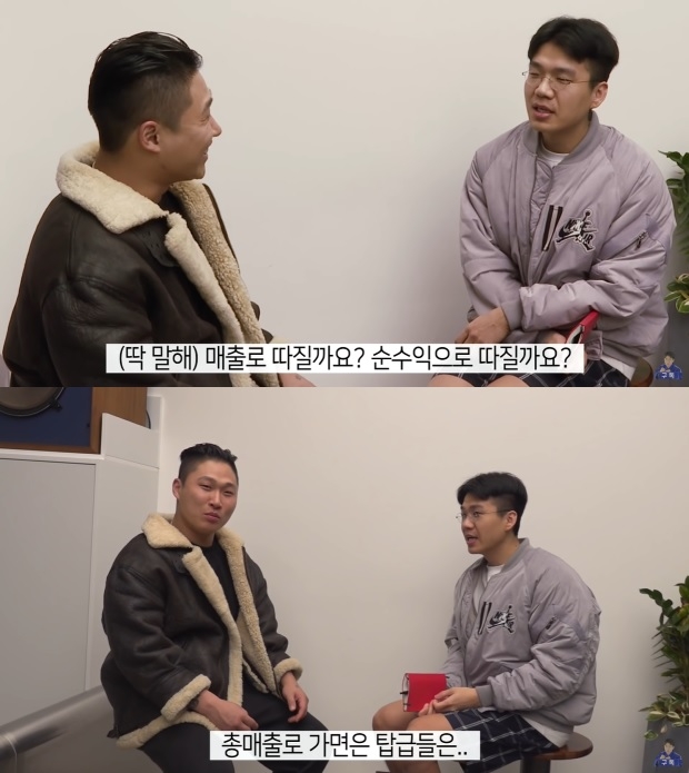 (사진 : 유튜브 채널 '보겸 BK' 캡처)