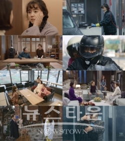 MBC두번은없다_박하의버라이어티한인생사 / 고득용기자 ⓒ뉴스타운