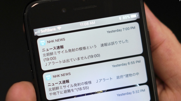 지난해 1월 일본에서 사용 중인 스마트폰 화면에 북한의 마사일 발사 정황을 알리는 NHK 속보 알림이 표시됐다.