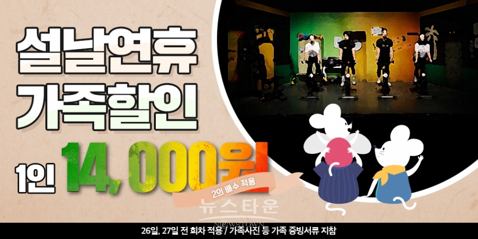 자메이카헬스클럽 / 고득용기자 ⓒ뉴스타운