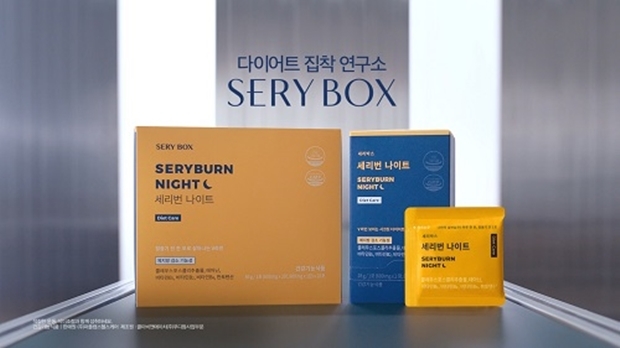 (사진 : 세리번나이트)
