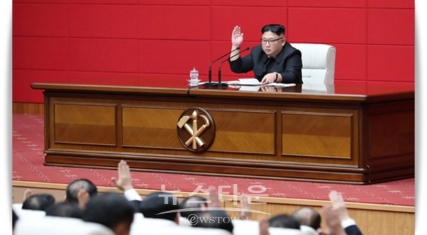 조선중안통신은 토의 주제를 구체적으로 공개하지는 않았으나, 그동안 북한이 미국에 “새로운 셈법”을 가져오라며 제시한 “연말 시한”이 임박한 상황에서, 관련 결정을 다루는 것으로 관측된다.