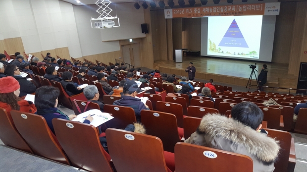 새해 영농교육 관련 이미지
