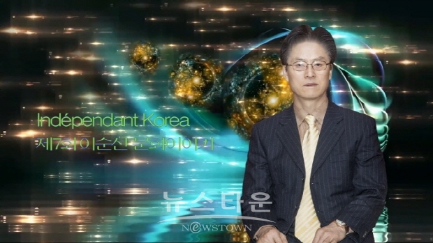 제7회 이순선 문화이야기(김한정 기자)