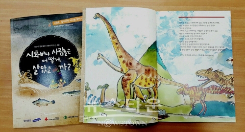 김현기 초대展(김한정 기자)