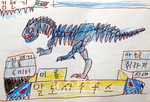 김현기 초대展(김한정 기자)