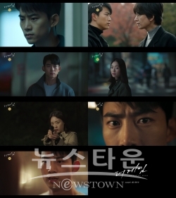 MBC더게임_2차티저영상공개 / 고득용기자 ⓒ뉴스타운