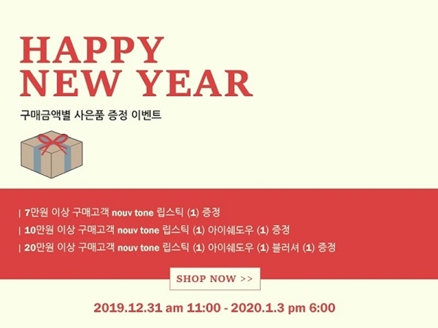 (사진 : 프롬비기닝)