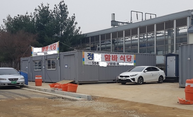 장애인단체가 무단설치한 가설식당