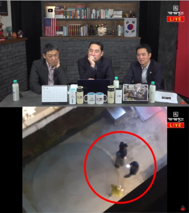 (사진 : 가로세로연구소 생방송 캡처)