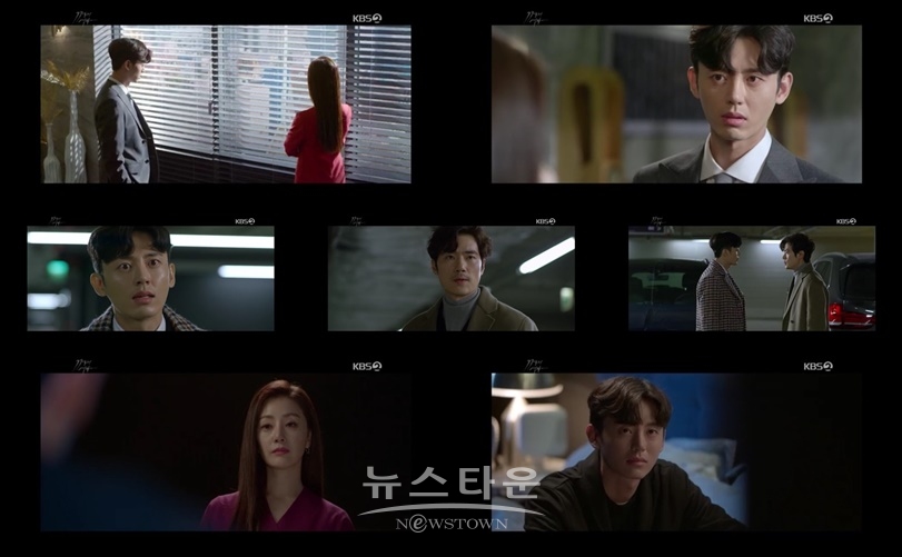 사진출처=KBS2 / 고득용기자 ⓒ뉴스타운