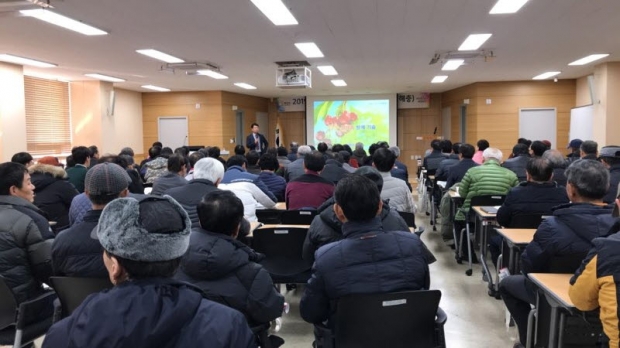 지난해 새해농업인실용교육 모습