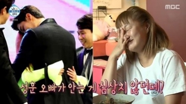 (사진: MBC '나혼자산다')