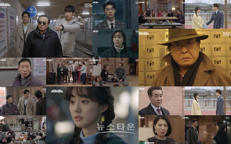 MBC두번은없다_후반전돌입과함께드러난진실들 / 고득용기자 ⓒ뉴스타운