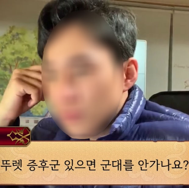 (사진 : 유튜브 채널 '아임뚜렛 I'M TOURETTE' 캡처)