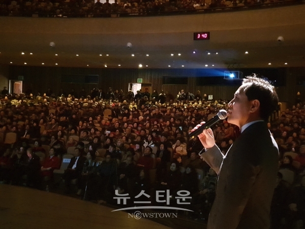 시민 2,500여명 참석, 춘천 사상 최대 국비확보 등 의정활동 성과보고