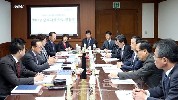정부예산확보 간담회