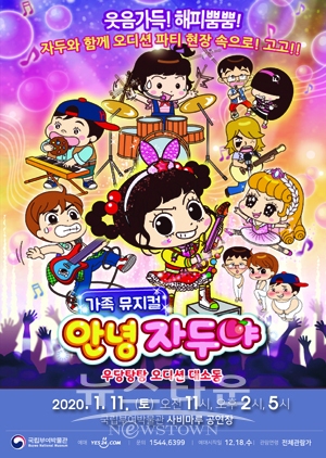 안녕! 자두야