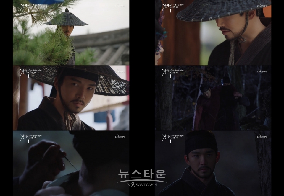 사진 제공 = TV CHOSUN 드라마 ‘간택’ 캡처 / 고득용기자 ⓒ뉴스타운