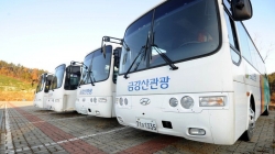 금강산 관광 버스.