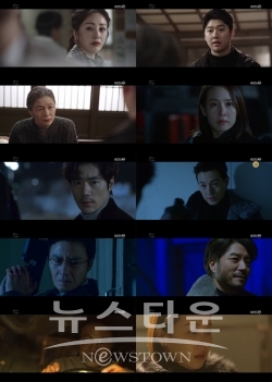 '99억의 여자' / 고득용기자 ⓒ뉴스타운