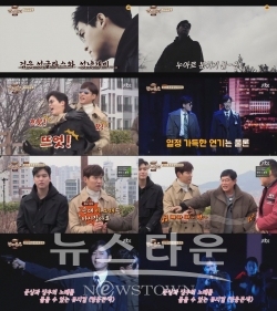 뮤지컬 ‘영웅본색’ 유준상, 이장우 ‘한끼줍쇼’ 신년맞이 밥동무로 한 끼 도전 성공! / 고득용기자 ⓒ뉴스타운